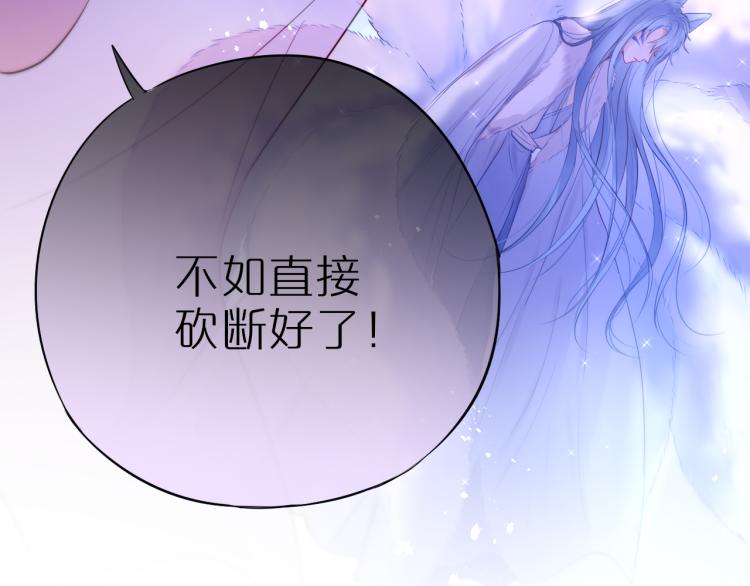 第2话 魅惑147