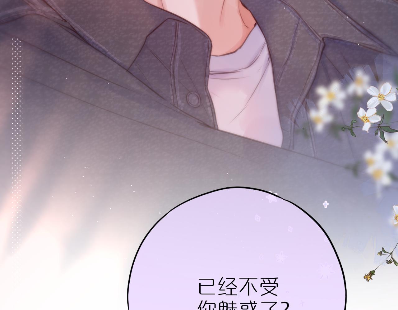 第35话 小猫咪9
