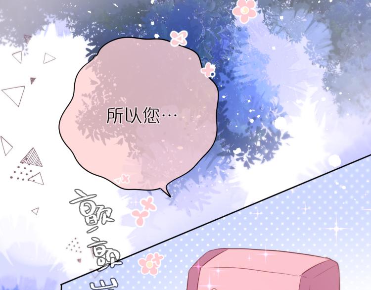第4话 还分日夜？78