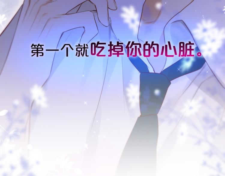 第5话 蓝莓味的84