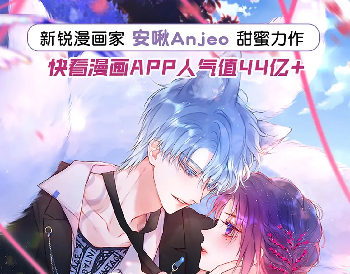 单行本第3册来啦！0