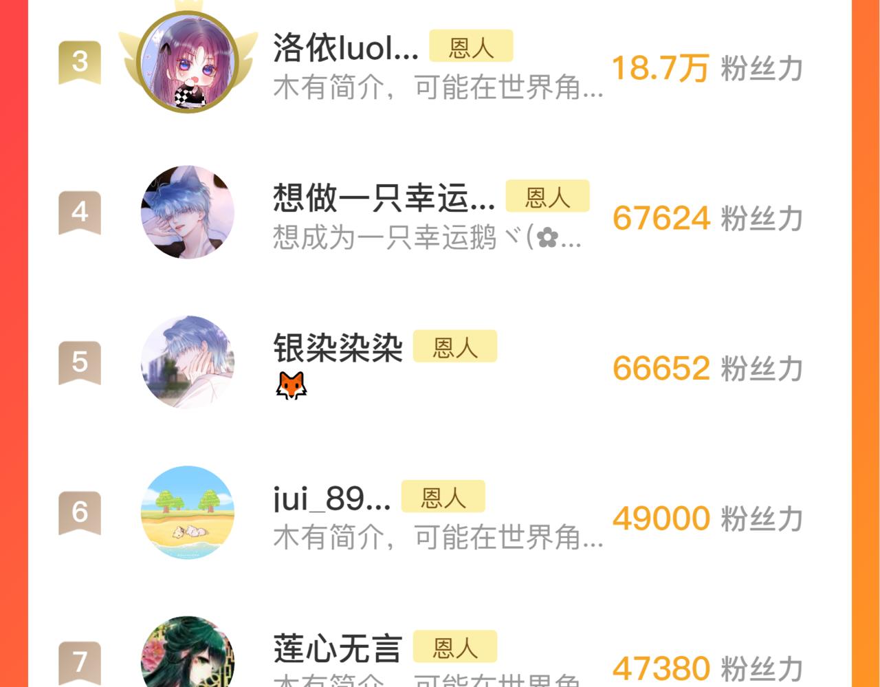 一则假条10