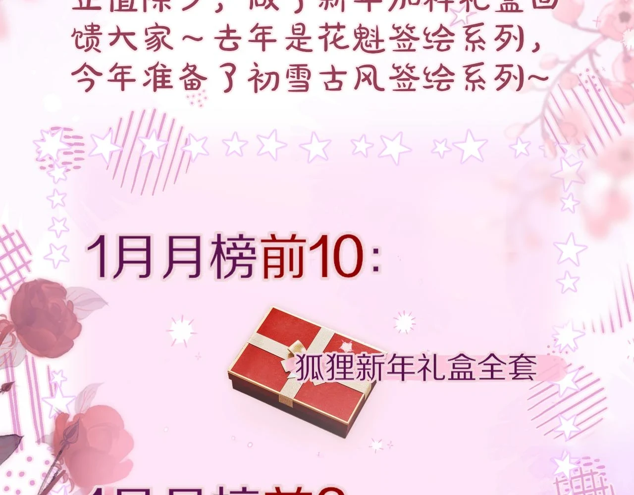 第48话 我爱慕她123