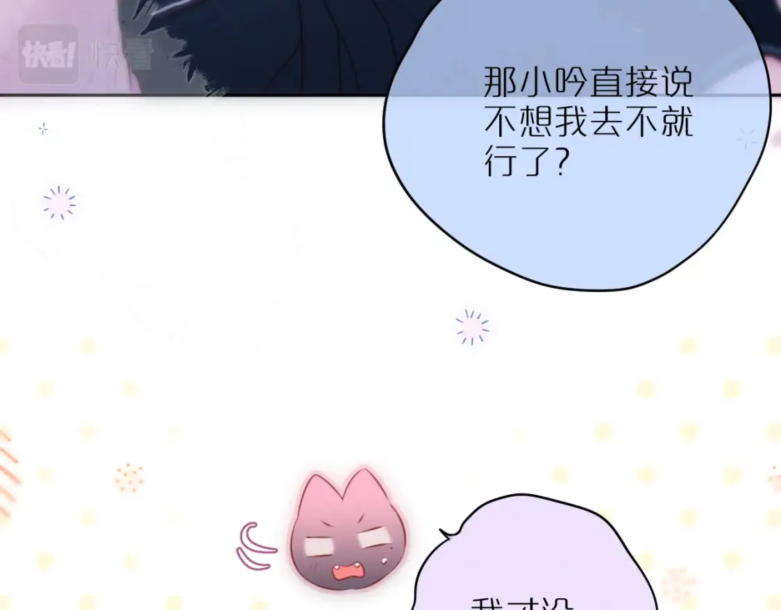 第58话 你不是知道吗19