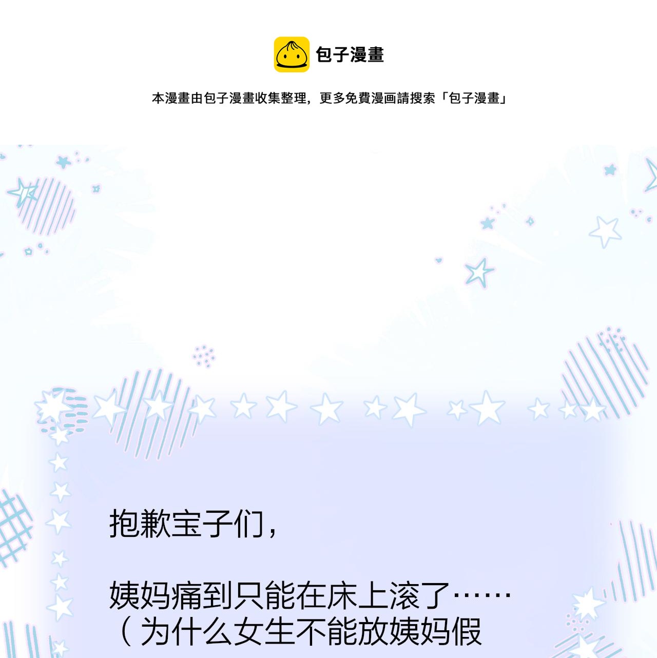 延迟一天更新0