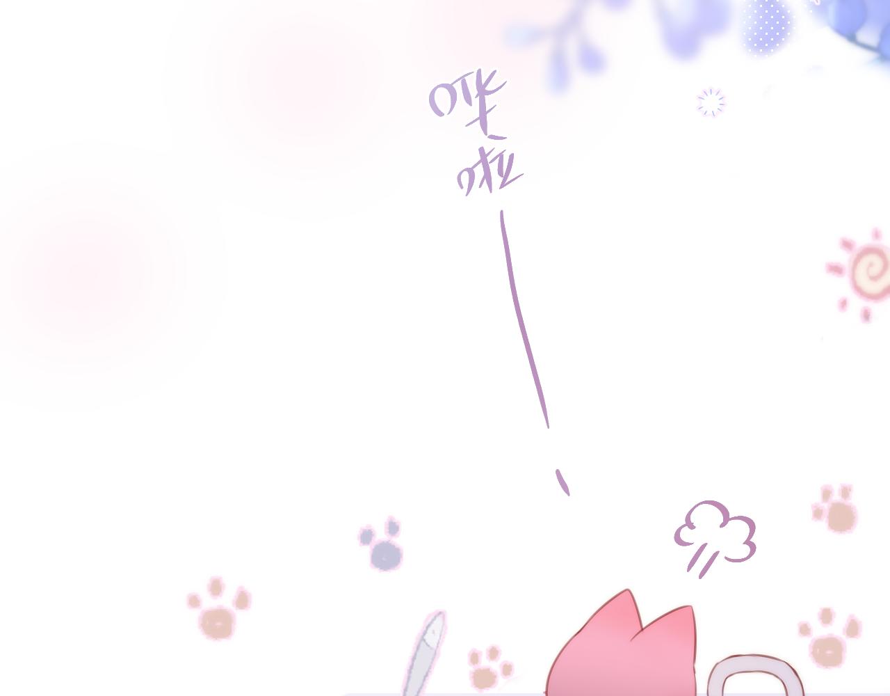 第37话 想要…了解40