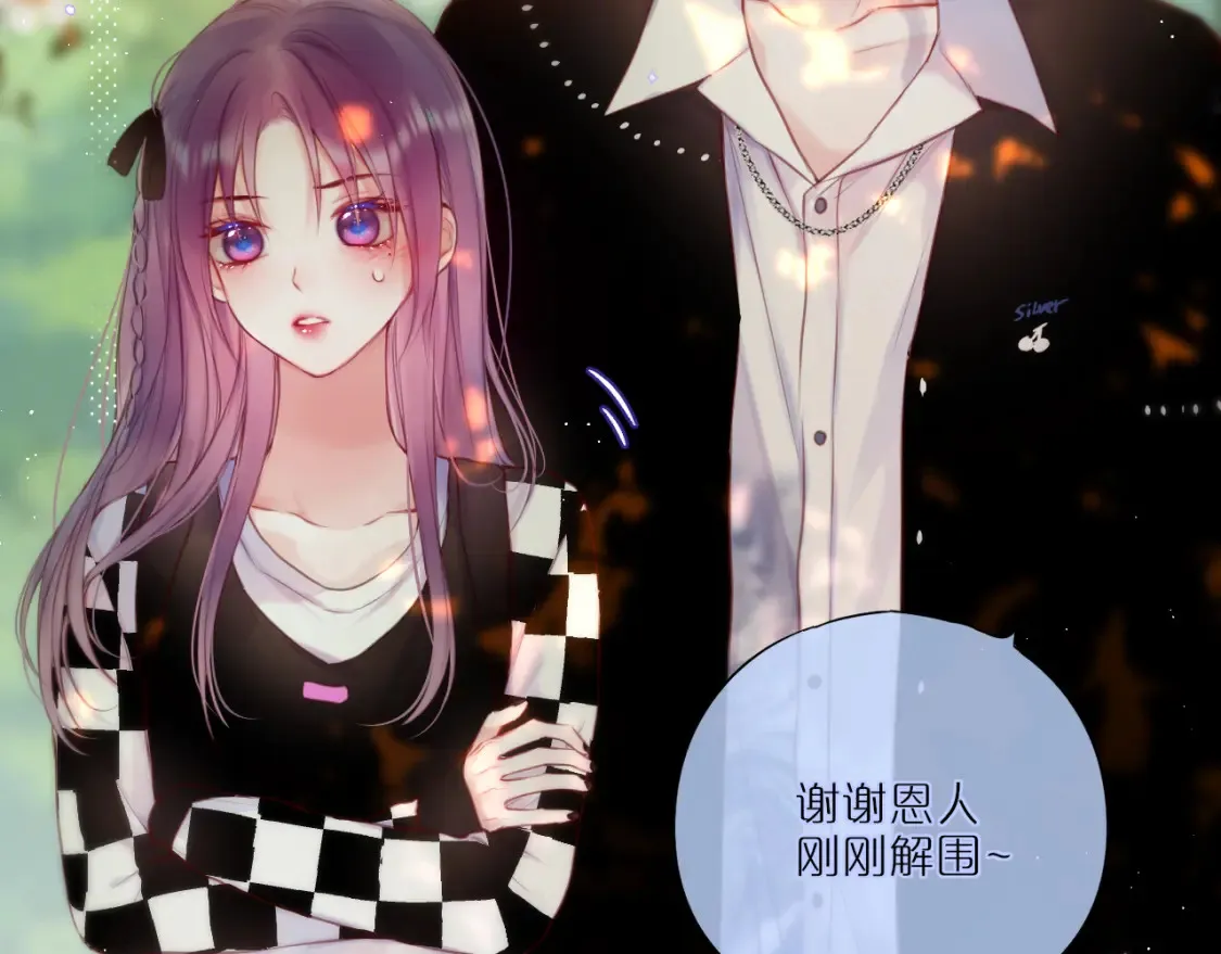 第31话 画中妖76