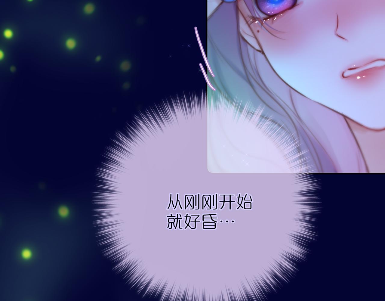 第30话 好狐狸？50