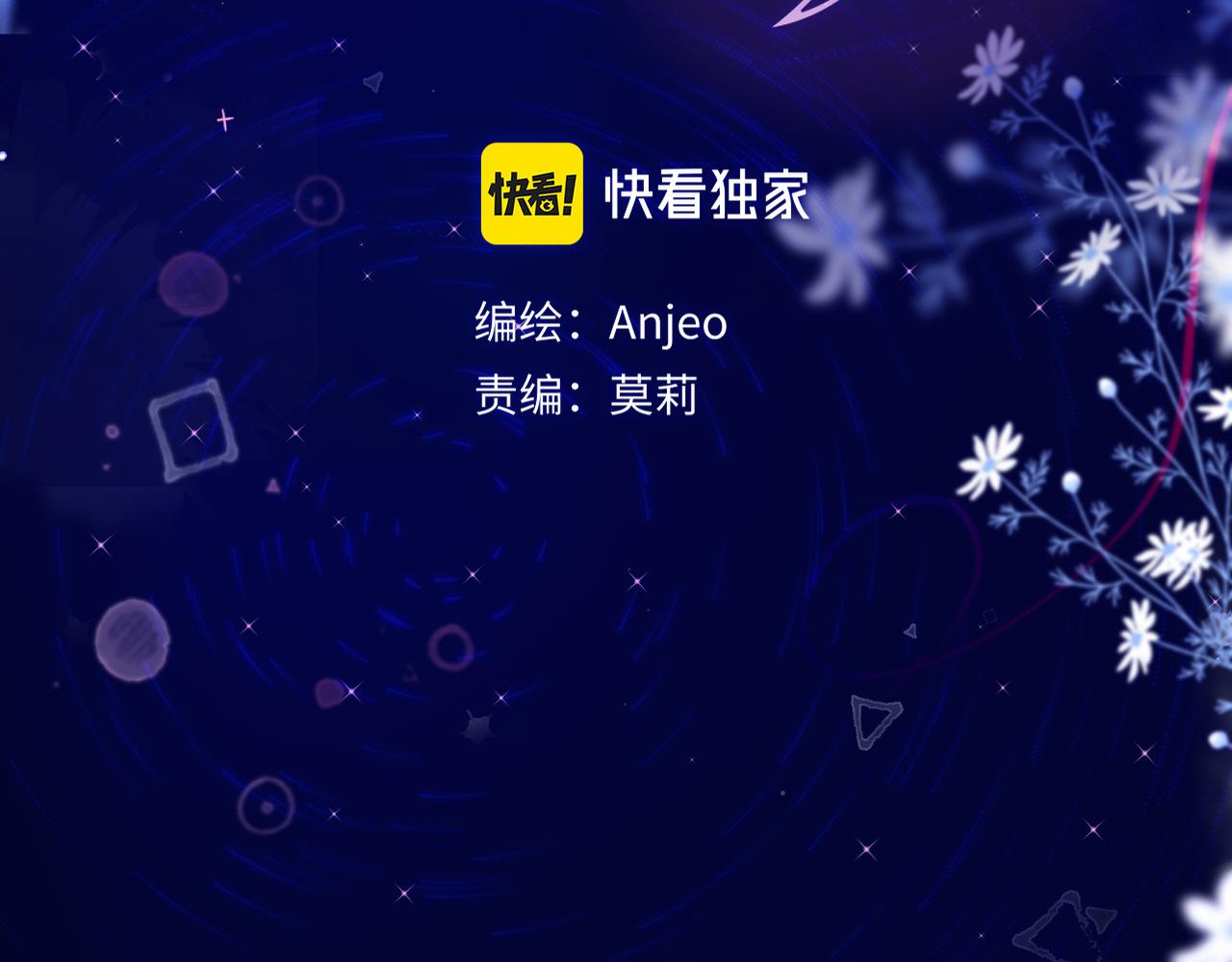 番外 梦3