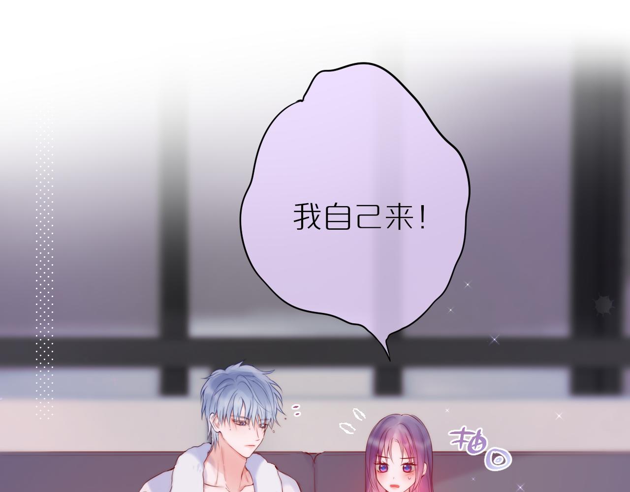第36话 诱惑59