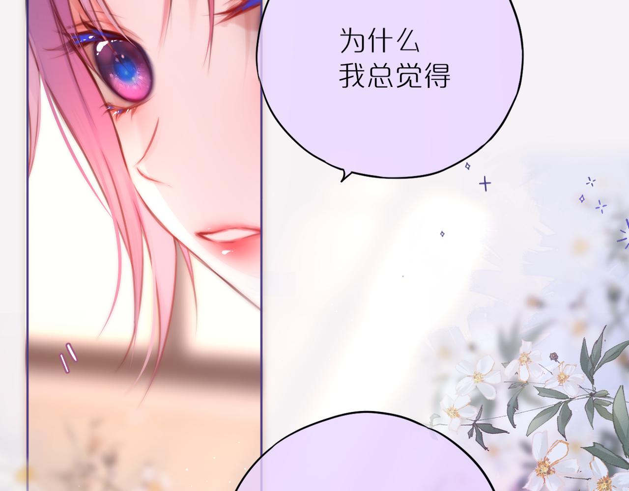 第35话 小猫咪6