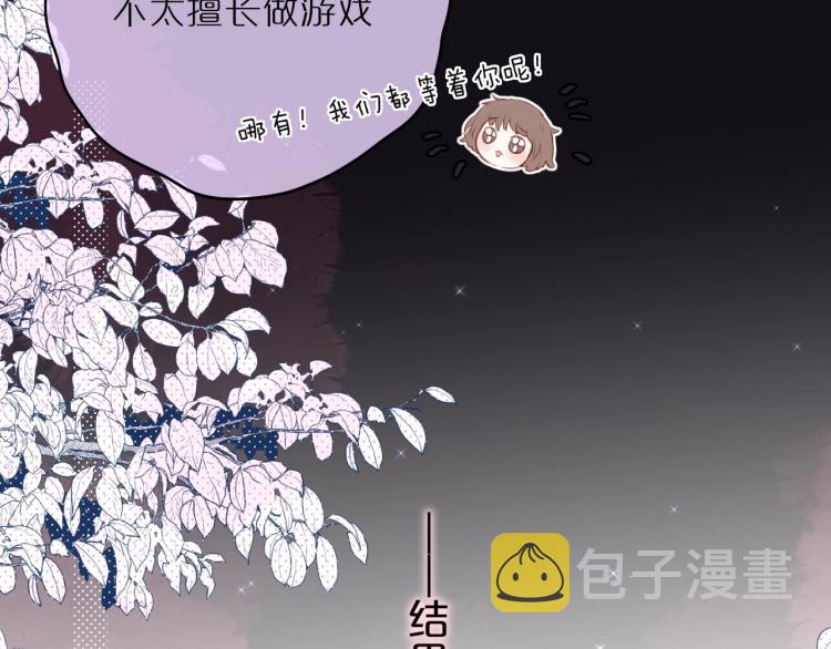 第1话 狐狸劫44
