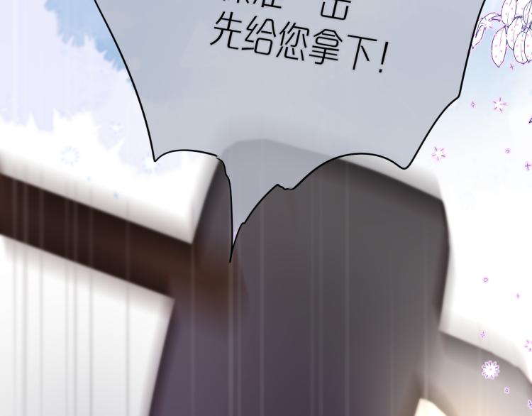 第7话 砸毁手链74