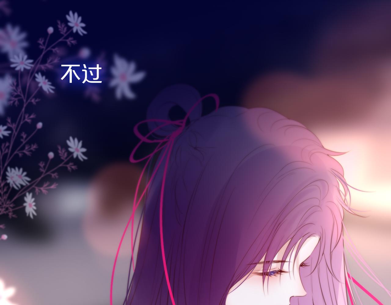 元旦特别联动番外：狐狸X昼夜54