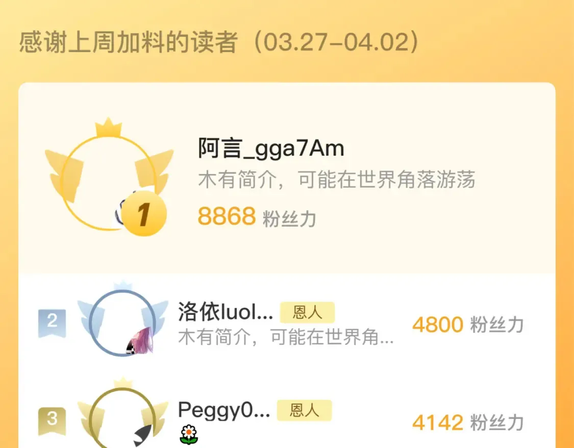 第53话 没他可爱84