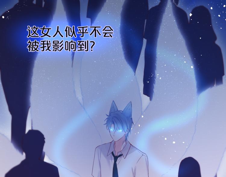 第5话 蓝莓味的64