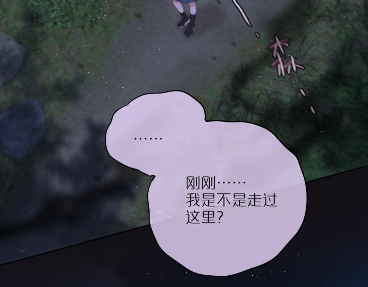 第1话 狐狸劫103