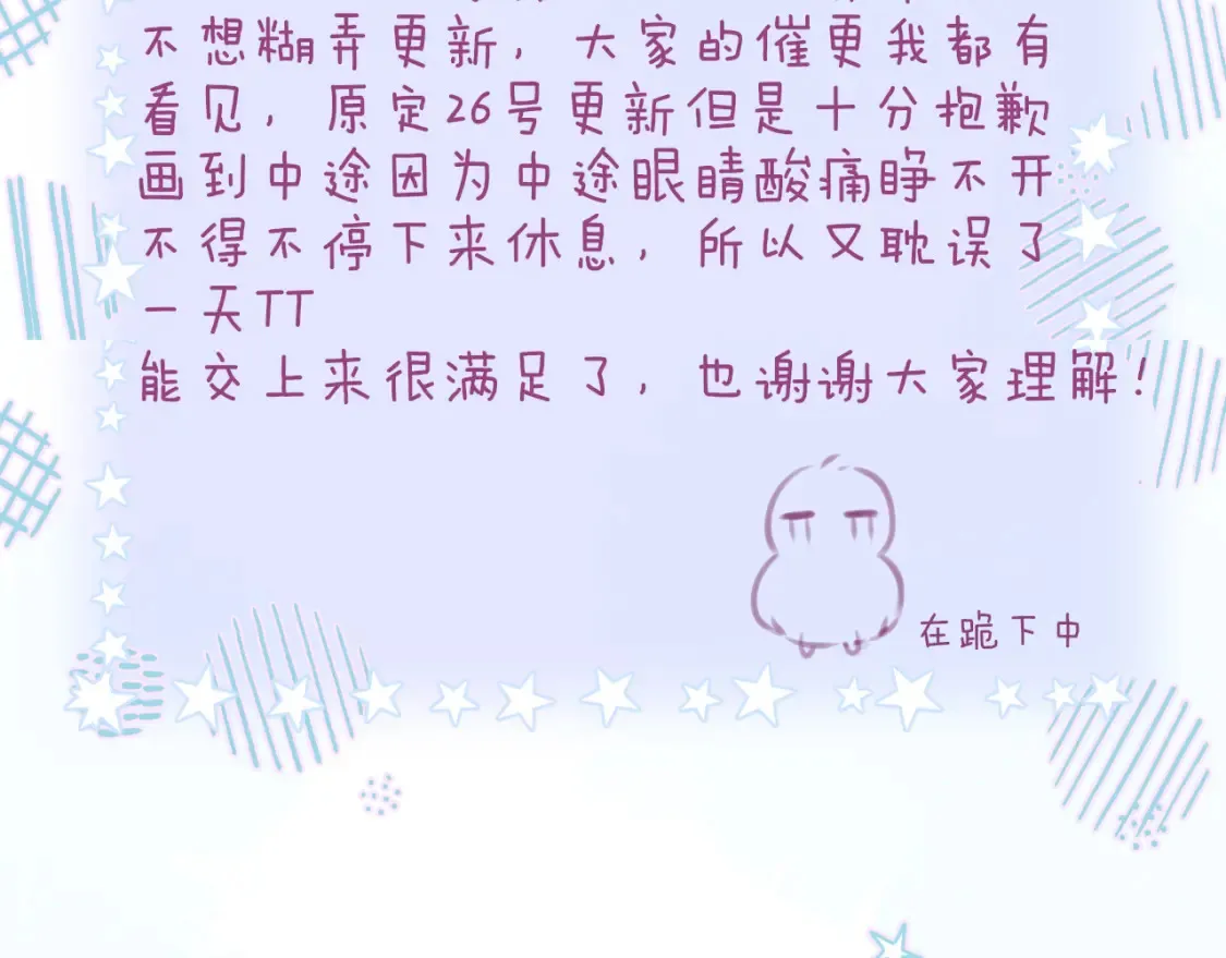 第41话 陷入110