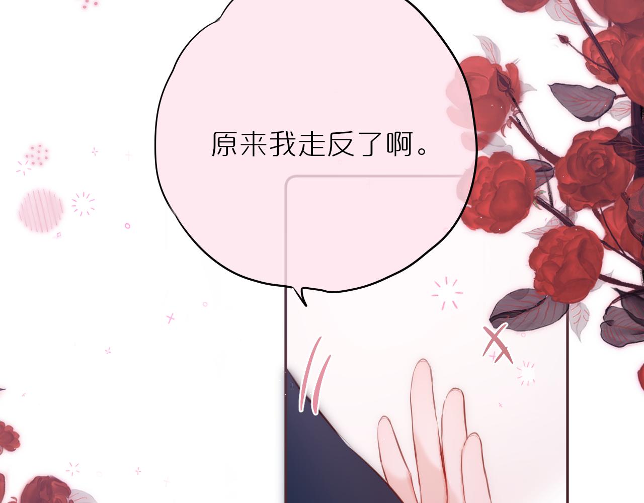 第45话 在意12