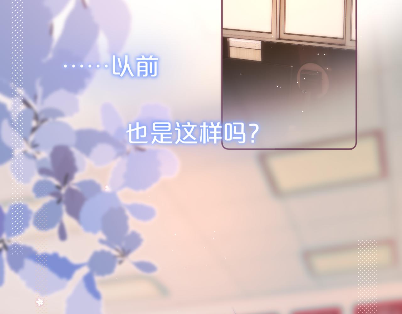 第35话 小猫咪67