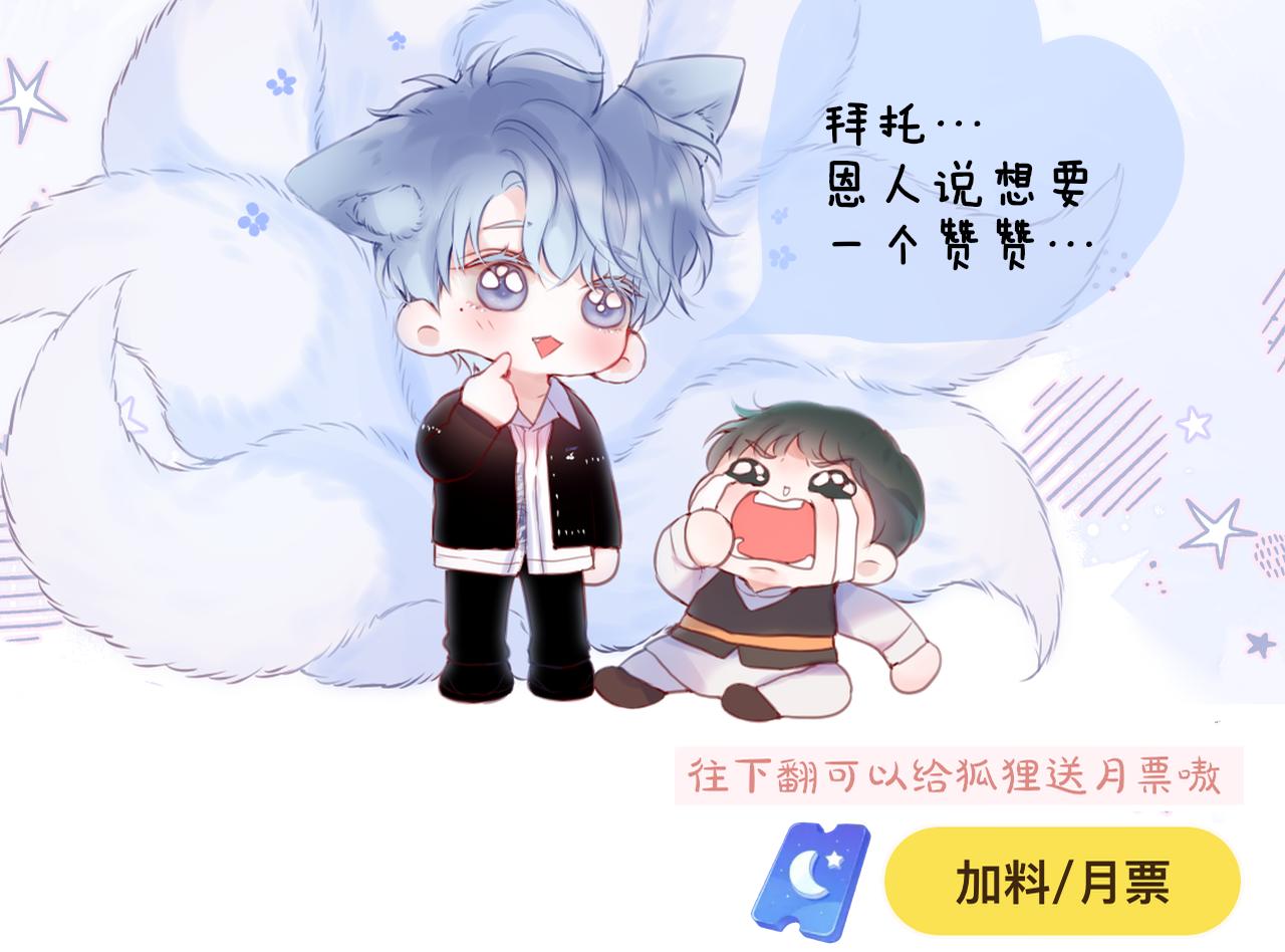 第32话 衣服散了114