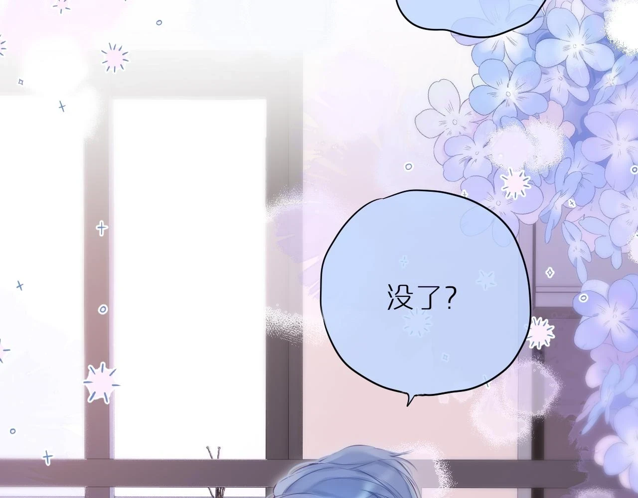 小剧场：亲亲狐狸31