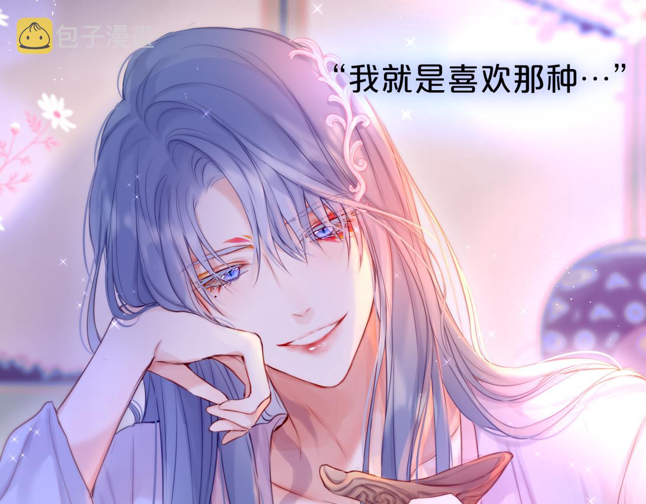 番外 梦45