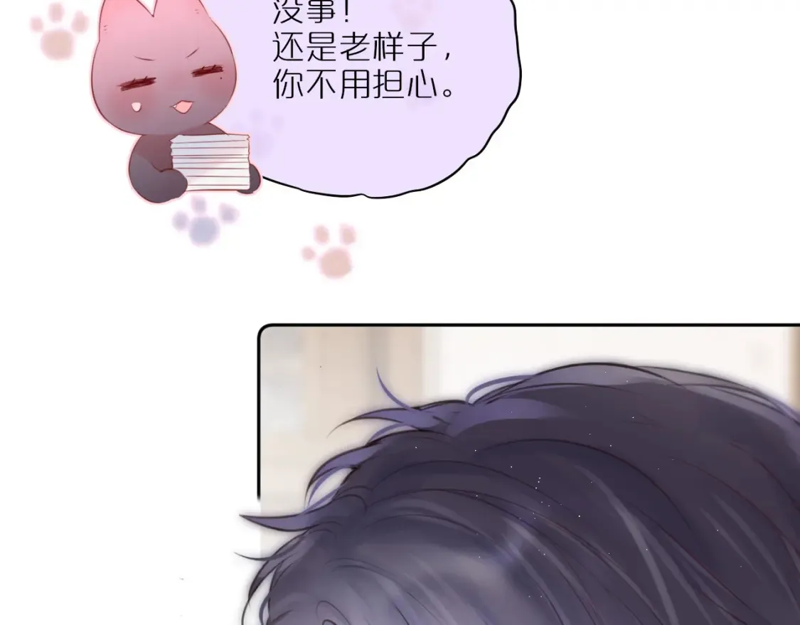第46话 重要的故人23