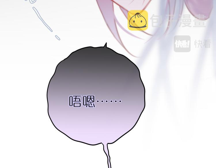 第3话 恩人的愿望是什么12