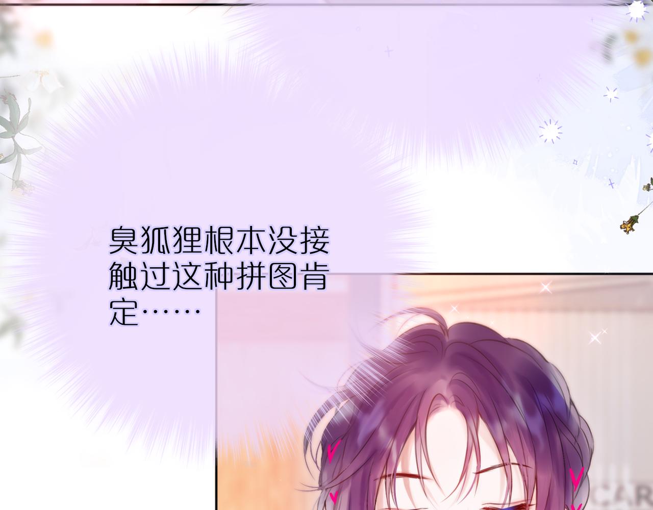 第12话 论聪明可没输过52