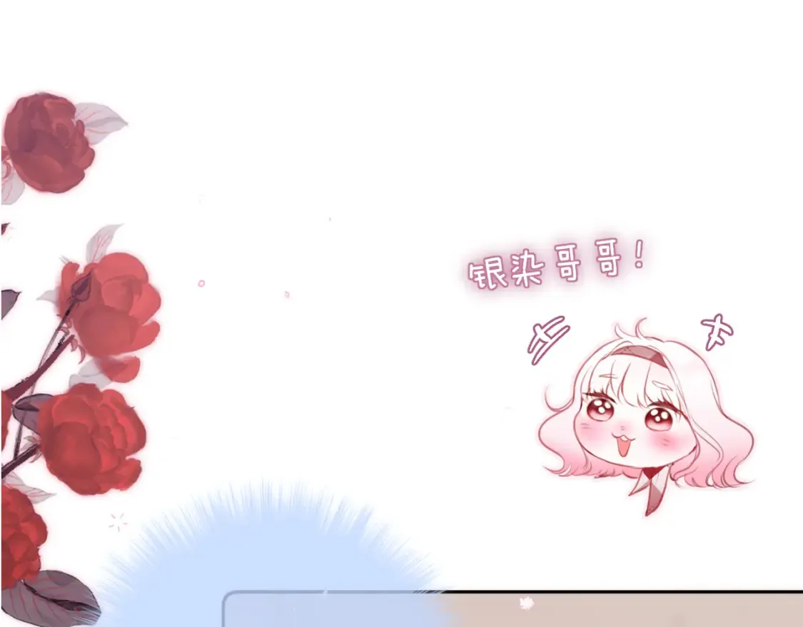 第56话 邀约56