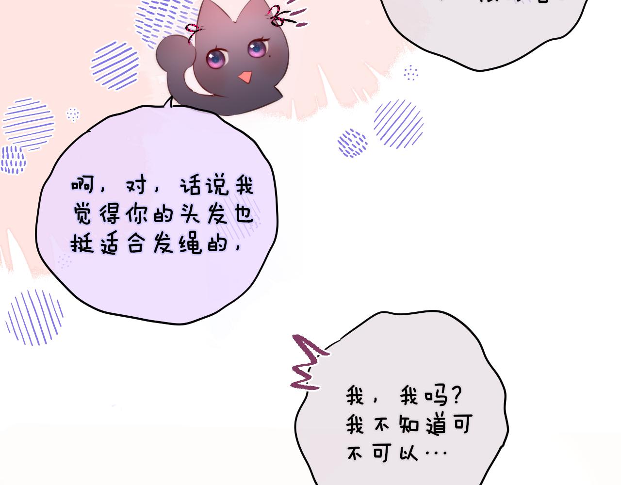 第14话 朋友62