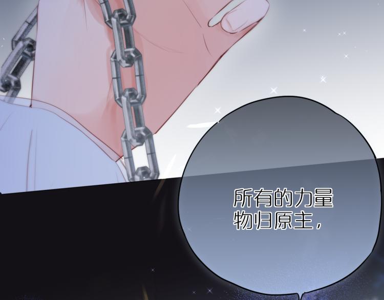 第2话 魅惑65