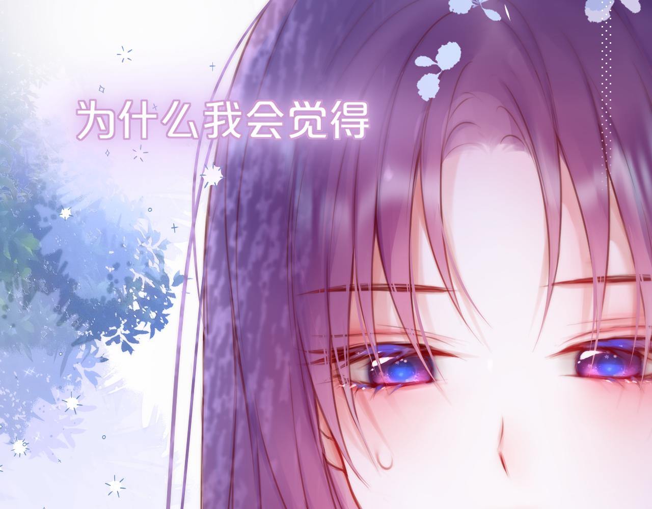 第36话 诱惑15