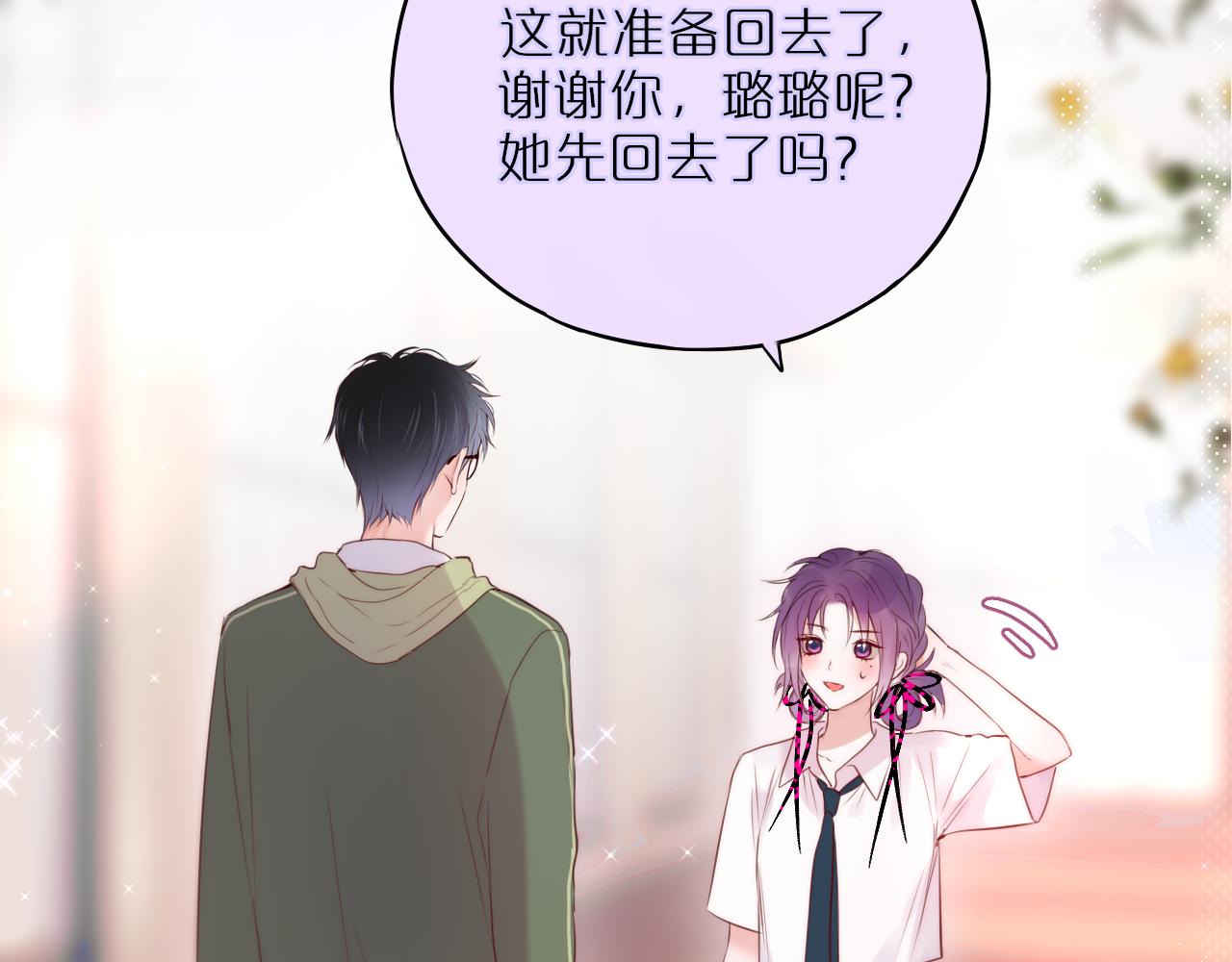 第18话 危险气息28