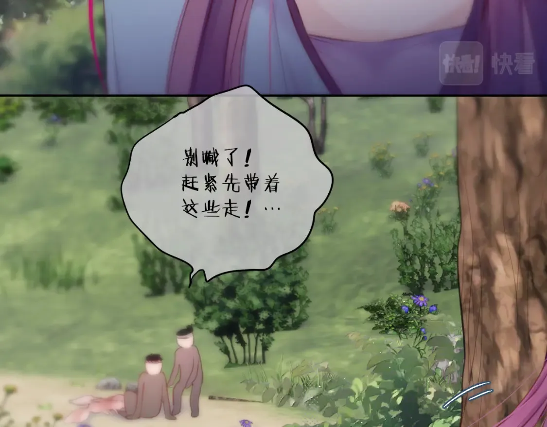 第51话 我不是故意的69