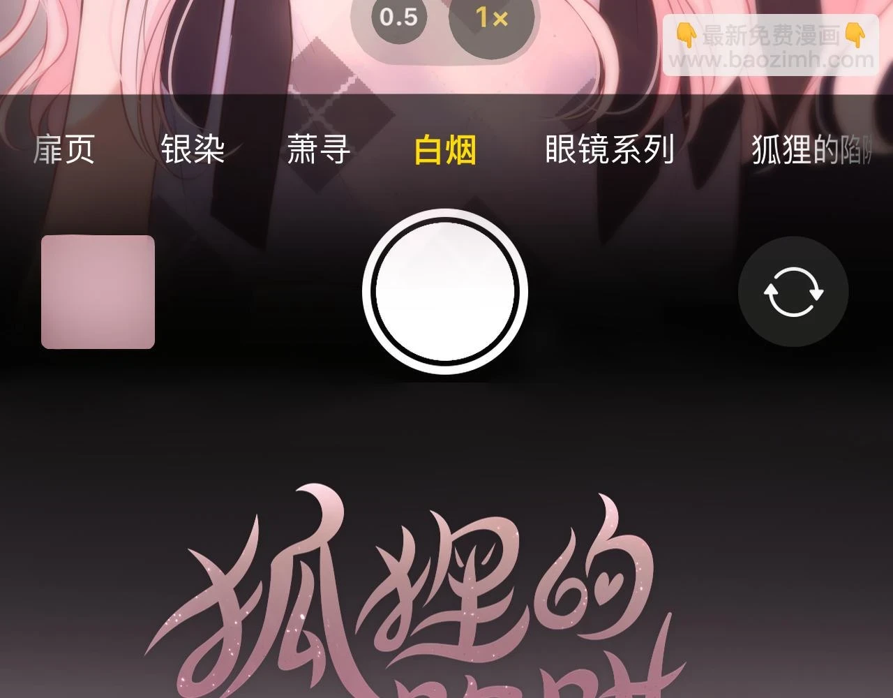 第47话 暗夜2