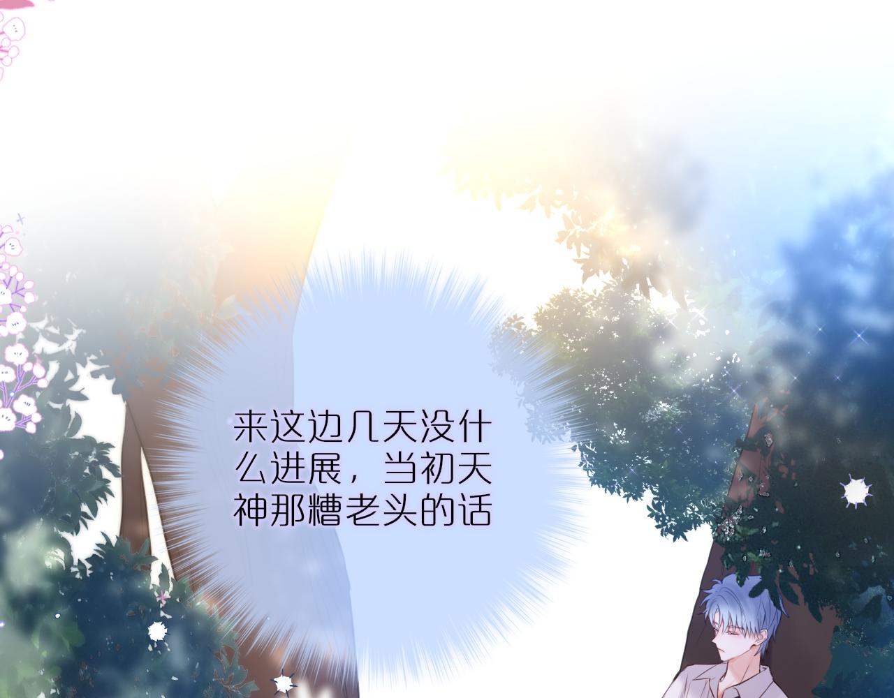 第14话 朋友22