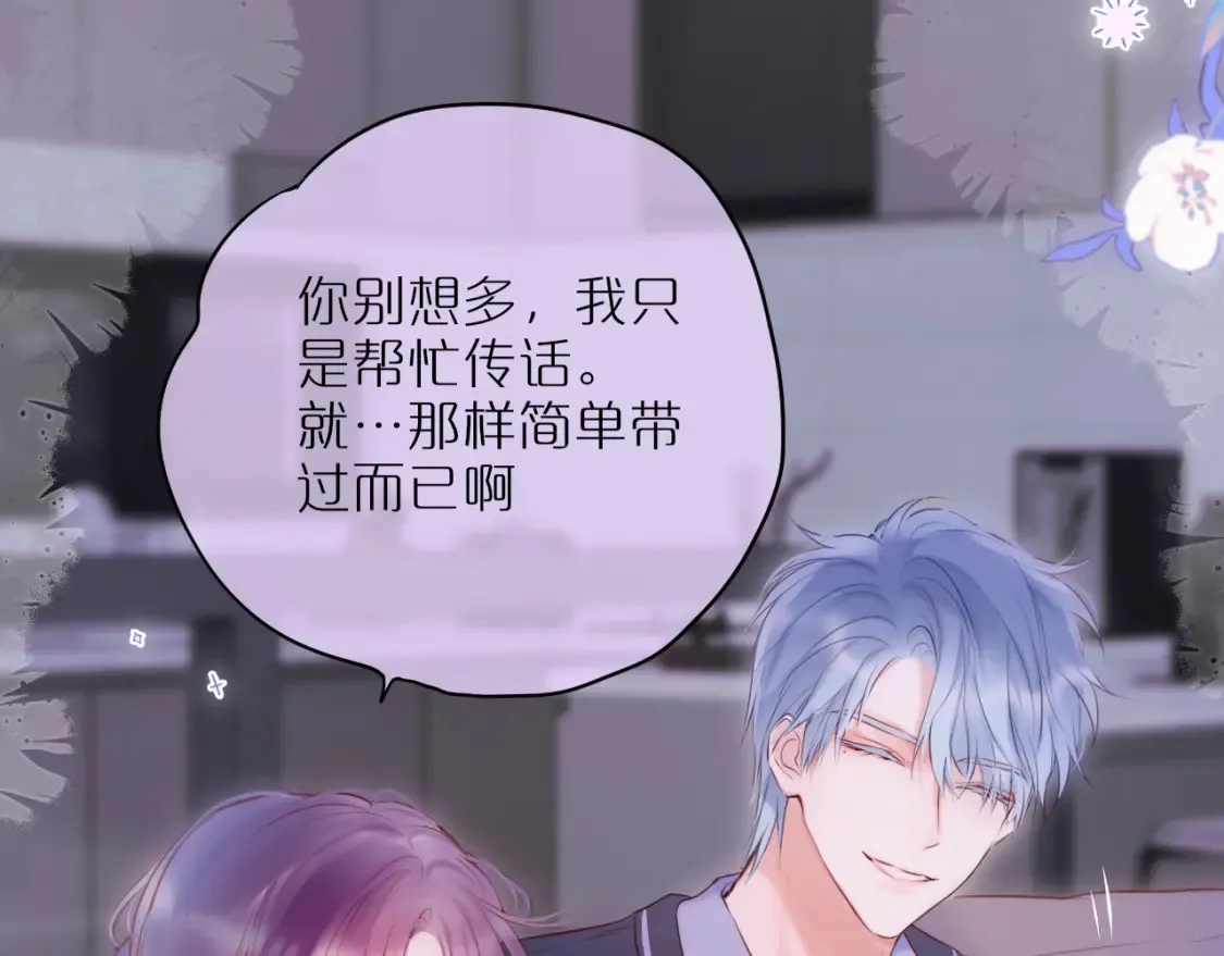 第58话 你不是知道吗17