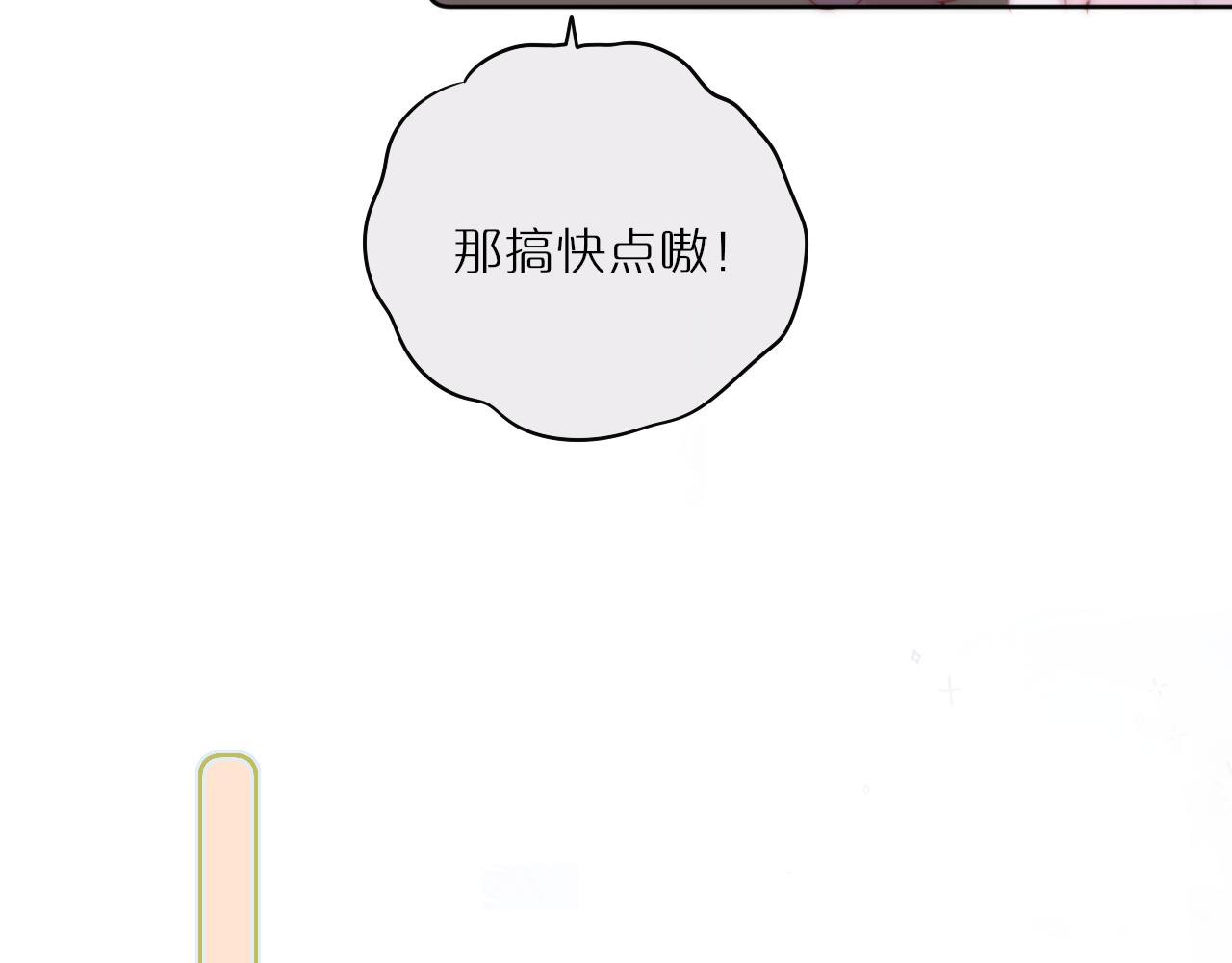 第34话 听恩人的24