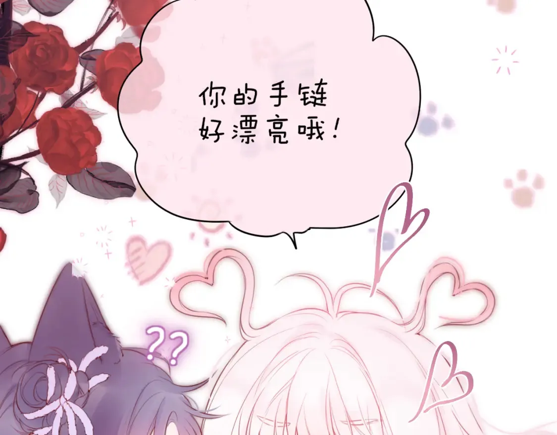 第43话 狐狸哥哥23