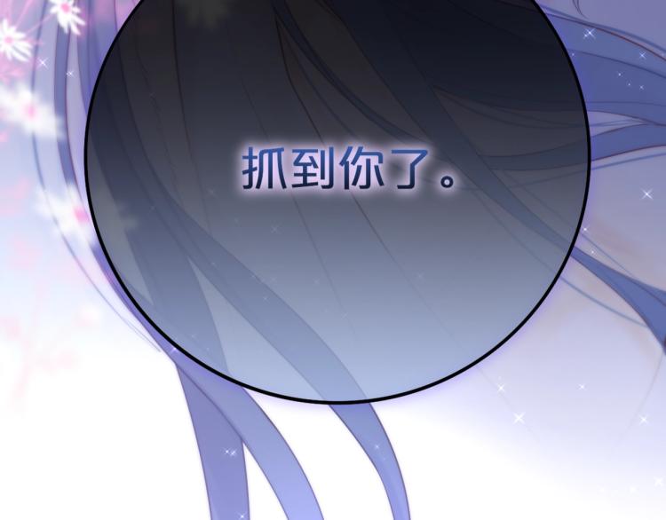 第1话 狐狸劫146
