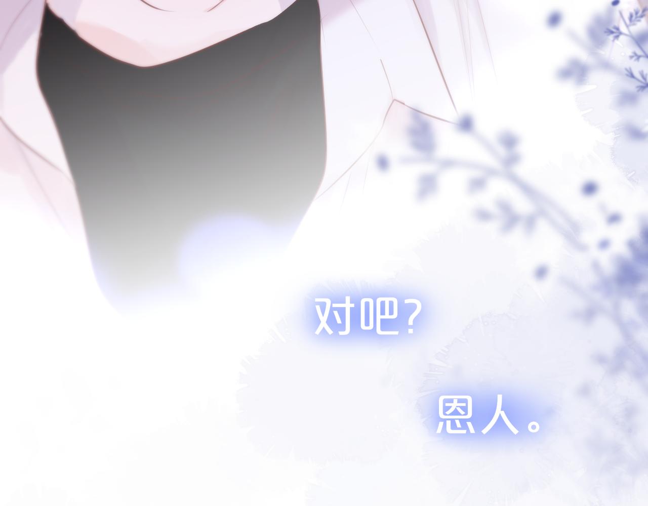 番外 梦74