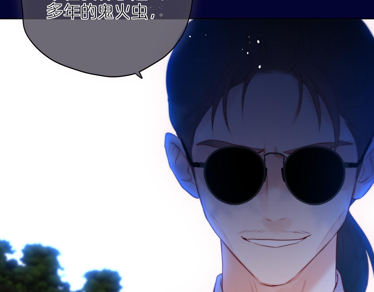 第25话 妖狐气息57