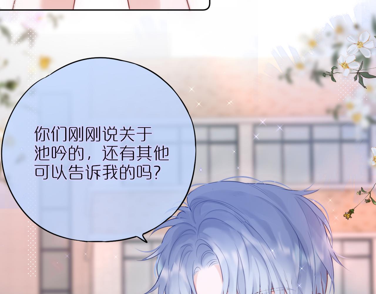 第14话 朋友49