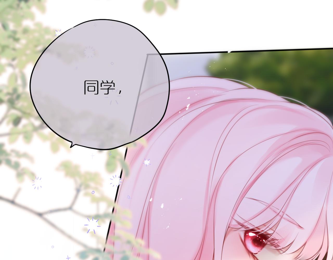 第45话 在意5