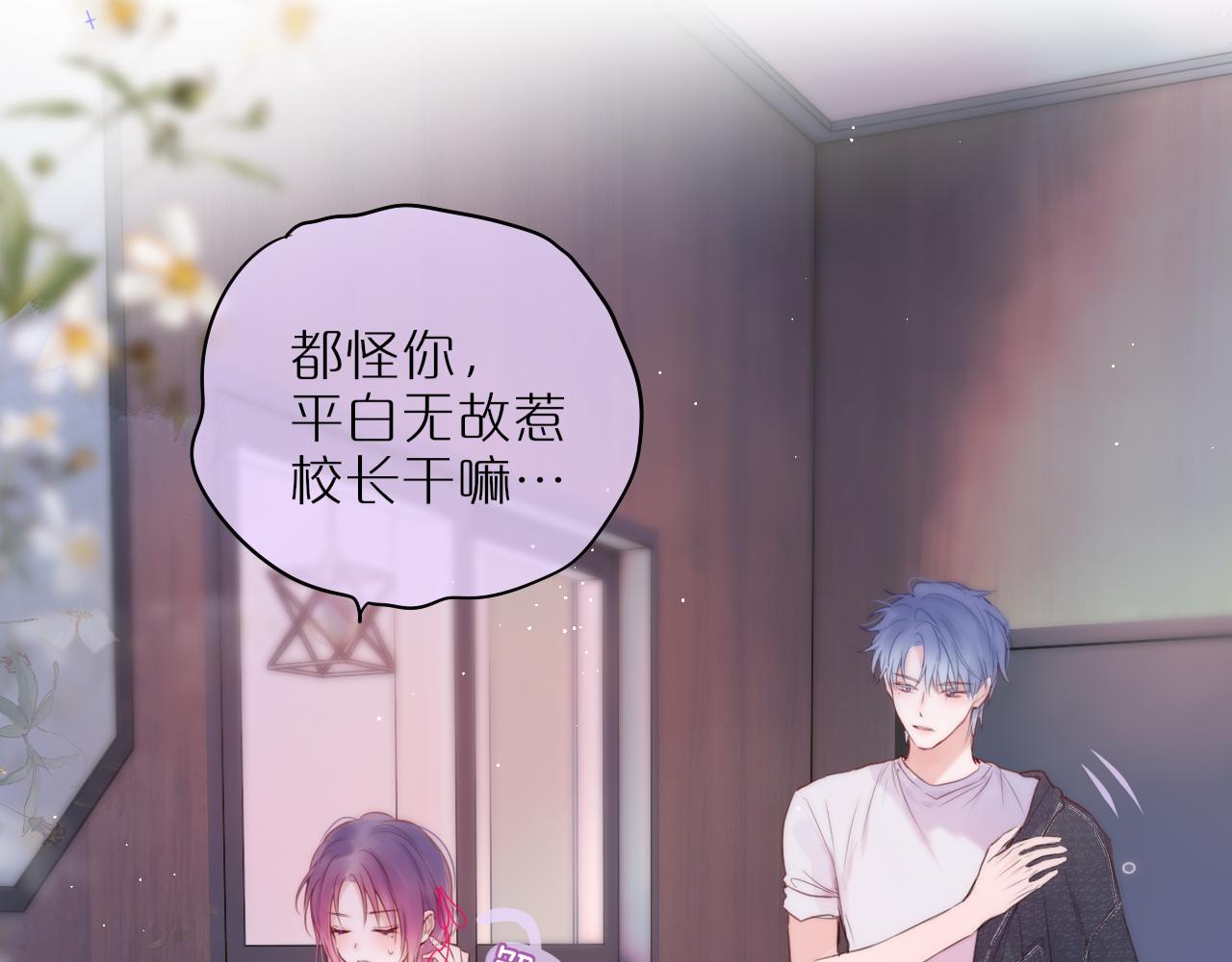 第35话 小猫咪82