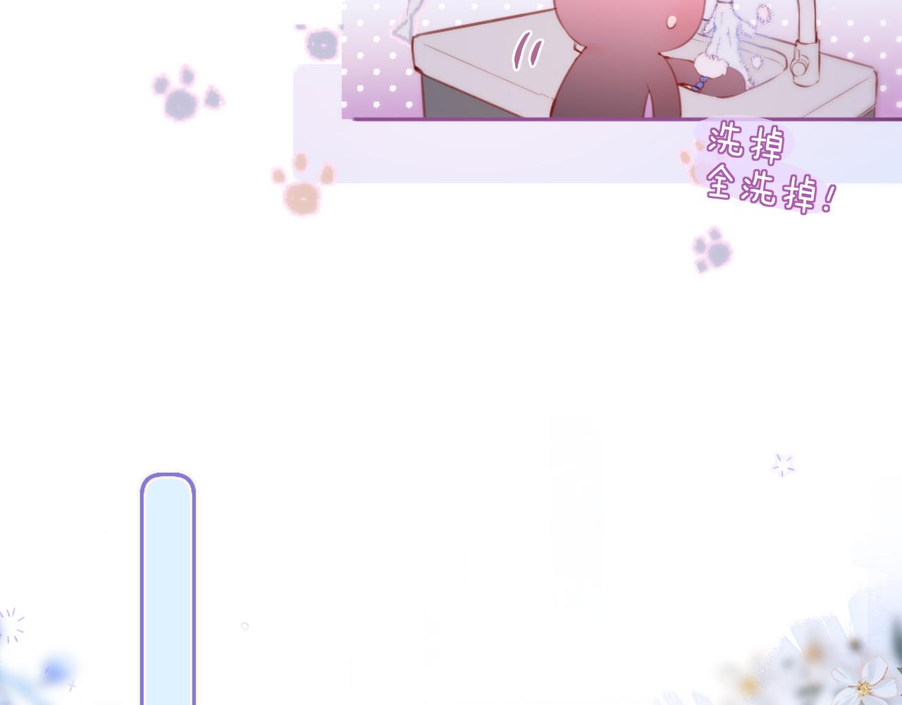 第37话 想要…了解41