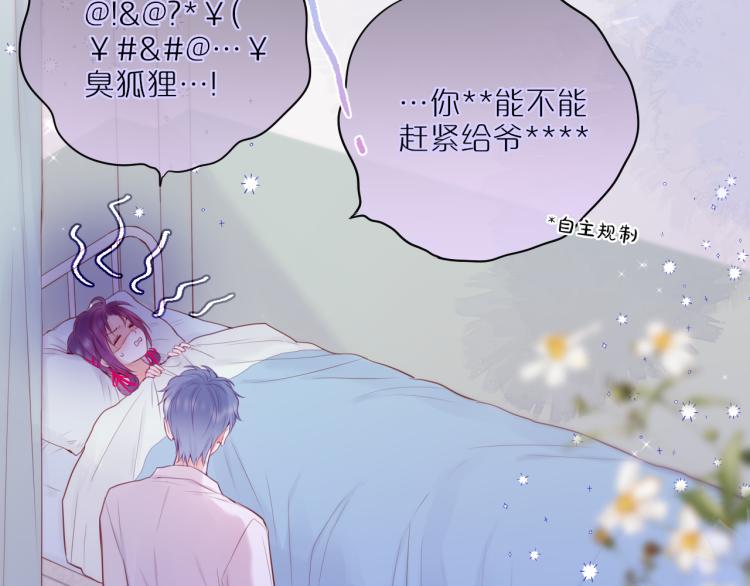 第6话 银金莲？7