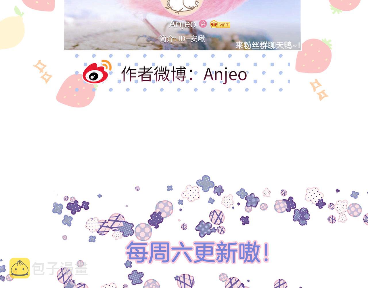 第14话 朋友90